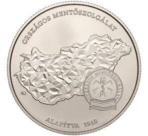 3000 форинтов 2023 года Венгрия «75 лет национальной службе скорой помощи» — Фото №1