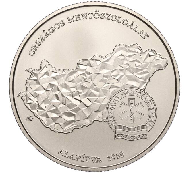 Монета 3000 форинтов 2023 года Венгрия «75 лет национальной службе скорой помощи» (Артикул: M2-65850) — Фото №1