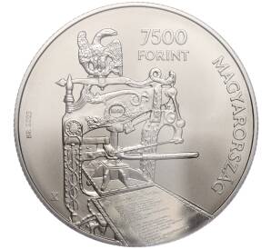 7500 форинтов 2023 года Венгрия «200 лет со дня рождения Шандора Петефи» — Фото №2