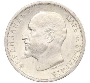 1 лев 1913 года Болгария — Фото №2