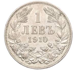 1 лев 1910 года Болгария — Фото №1
