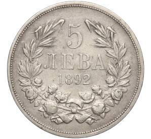 5 левов 1892 года Болгария — Фото №1