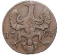 Монета 12 геллеров 1791 года Аахен (Артикул: M2-65879) — Фото №1