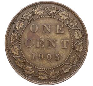 1 цент 1905 года Канада — Фото №1