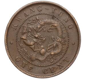 1 цент 1900 года Китай — провинция Квантунг — Фото №1