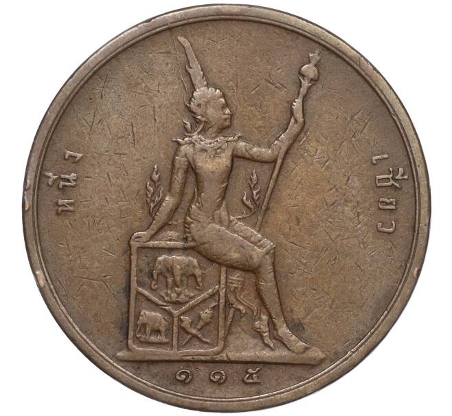 Монета 2 атта 1896 года (RS 115) Таиланд (Артикул: M2-65885) — Фото №1