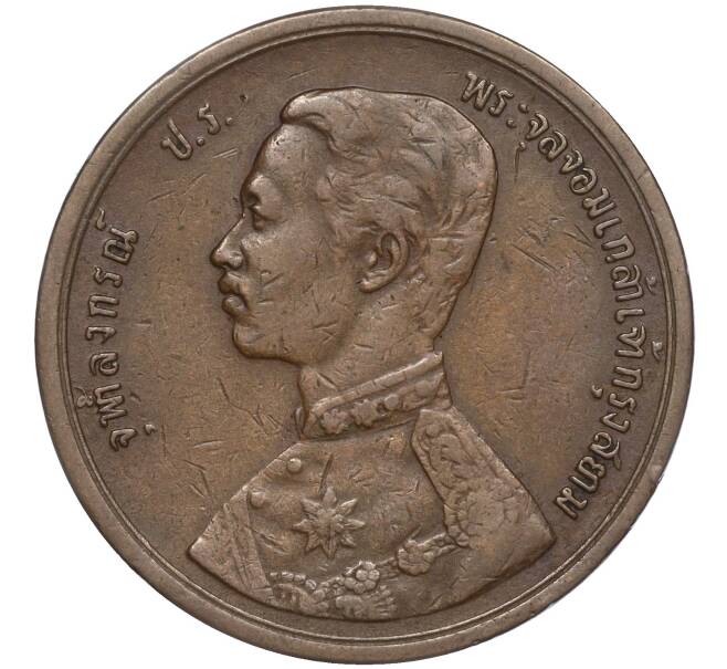 Монета 2 атта 1896 года (RS 115) Таиланд (Артикул: M2-65885) — Фото №2