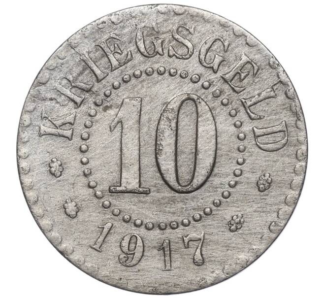 Монета 10 пфеннигов 1917 года Германия — город Франкфурт-на-Одере (Нотгельд) (Артикул K11-96591)