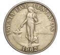 Монета 25 сентаво 1962 года Филлипины (Артикул K11-96638)