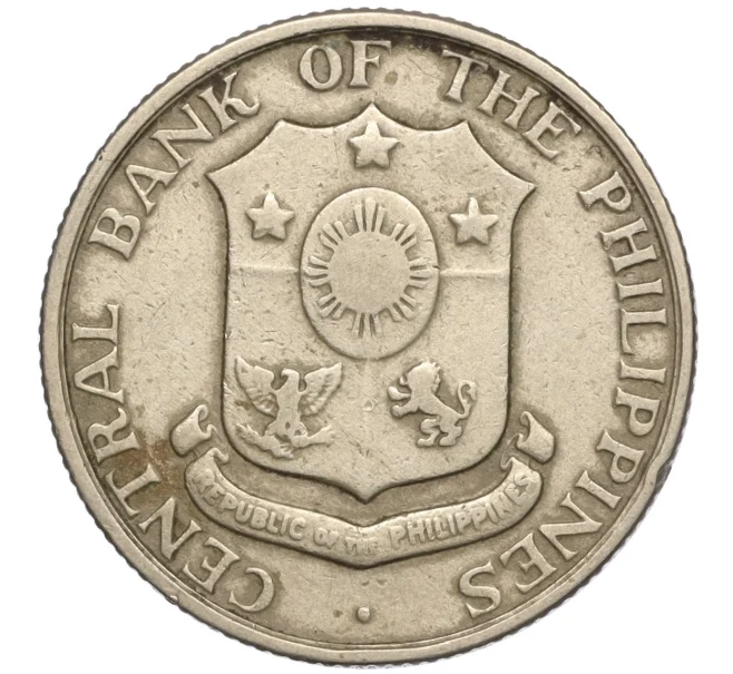 Монета 25 сентаво 1962 года Филлипины (Артикул K11-96639)