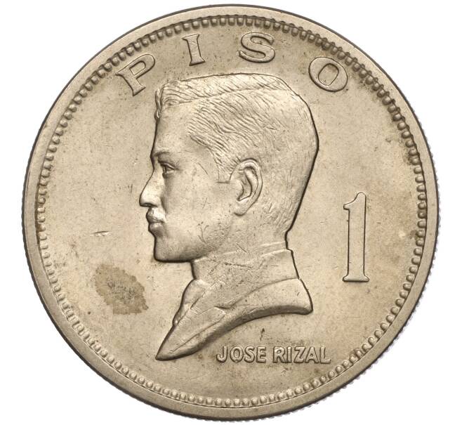 Монета 1 песо 1972 года Филиппины (Артикул K11-96693)