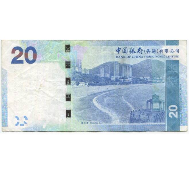 Банкнота 20 долларов 2015 года Гонконг (Артикул K1-4731)