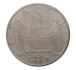 1 лира 1939 года XVII — Немагнитная — Фото №1