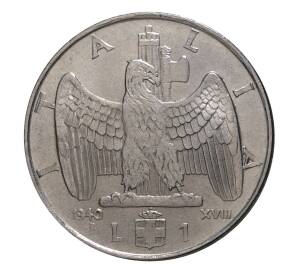 1 лира 1940 года — Магнитная — Фото №1