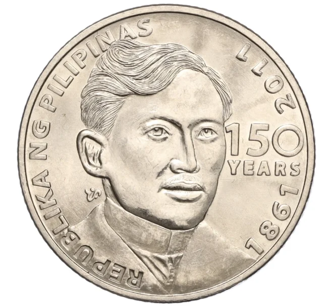 Монета 1 песо 2011 года Филиппины «150 лет со дня рождения Хосе Ризала» (Артикул K11-96748)