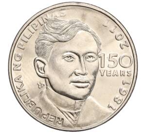 1 песо 2011 года Филиппины «150 лет со дня рождения Хосе Ризала»