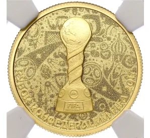 50 рублей 2017 года СПМД «Кубок конфедераций FIFA-2017» в слабе NGC (PF70 ULTRA CAMEO)