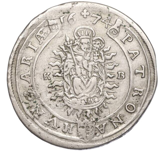 Монета 15 крейцеров 1674 года Венгрия (Артикул: M2-65887) — Фото №2