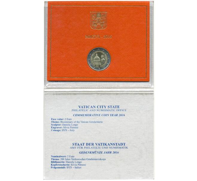 Монета 2 евро 2016 года Ватикан «200 лет Папской жандармерии» (в блистере) (Артикул: M2-65912) — Фото №1