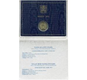 2 евро 2014 года Ватикан «25 лет падению Берлинской стены» (в блистере) — Фото №1