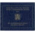 Монета 2 евро 2014 года Ватикан «25 лет падению Берлинской стены» (в блистере) (Артикул: M2-65913)