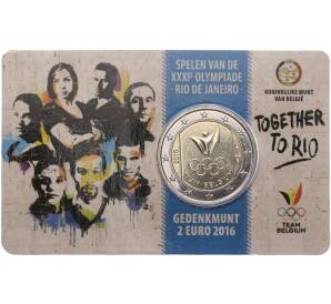 2 евро 2016 года Бельгия «Олимпийская сборная Бельгии» (в блистере) — Фото №1
