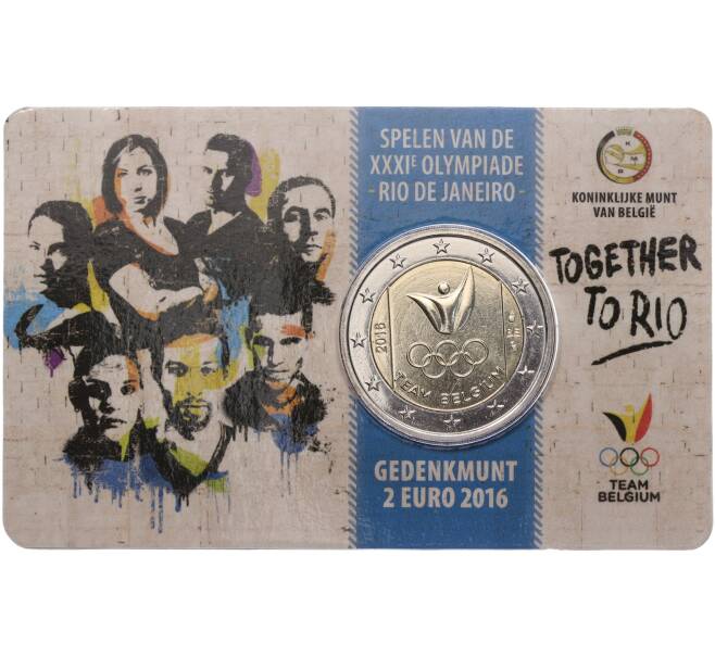 Монета 2 евро 2016 года Бельгия «Олимпийская сборная Бельгии» (в блистере) (Артикул: M2-65915) — Фото №1