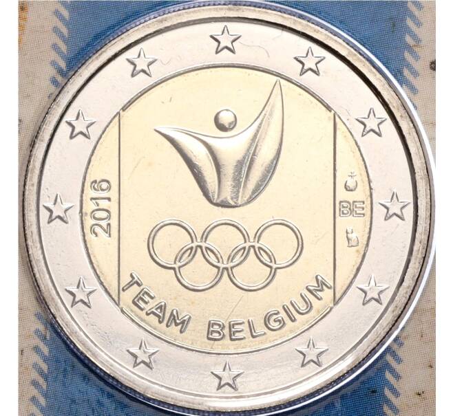Монета 2 евро 2016 года Бельгия «Олимпийская сборная Бельгии» (в блистере) (Артикул: M2-65915)