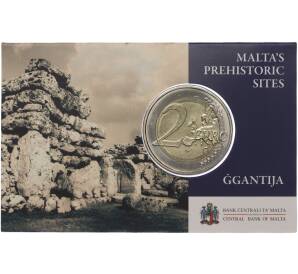 2 евро 2016 года Мальта «Доисторические места Мальты — Джгантия» (в блистере)