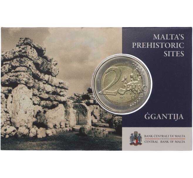 Монета 2 евро 2016 года Мальта «Доисторические места Мальты — Джгантия» (в блистере) (Артикул: M2-65916) — Фото №2