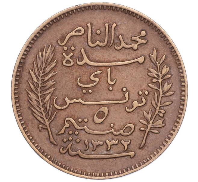 Монета 5 сантимов 1914 года Тунис (Артикул K1-4759)