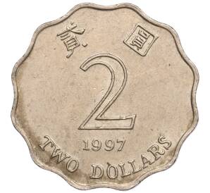 2 доллара 1997 года Гонконг