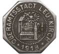 Монета 5 пфеннигов 1918 года Германия — город Лойткирх (Нотгельд) (Артикул: K11-96837) — Фото №1