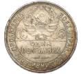 Монета Один полтинник (50 копеек) 1925 года (ПЛ) (Артикул: K11-96863) — Фото №2