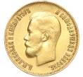 Монета 10 рублей 1899 года (ФЗ) (Артикул: K11-96867) — Фото №2