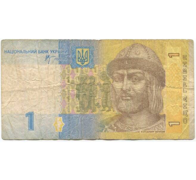 Банкнота 1 гривна 2006 года Украина (Артикул K11-96906)