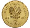 Монета 2 злотых 2005 года Польша «Папа римский Иоанн Павел II» (Артикул K11-96999)