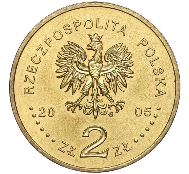 Монета 2 злотых 2005 года Польша «Папа римский Иоанн Павел II» (Артикул K11-97001)