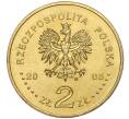 Монета 2 злотых 2005 года Польша «Папа римский Иоанн Павел II» (Артикул K11-97006)