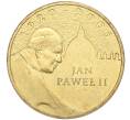 Монета 2 злотых 2005 года Польша «Папа римский Иоанн Павел II» (Артикул K11-97007)