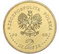 Монета 2 злотых 2005 года Польша «Папа римский Иоанн Павел II» (Артикул K11-97008)