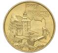 Монета 2 злотых 1997 года Польша «Замки и дворцы Польши — Замок Песковая Скала» (Артикул K11-97031)