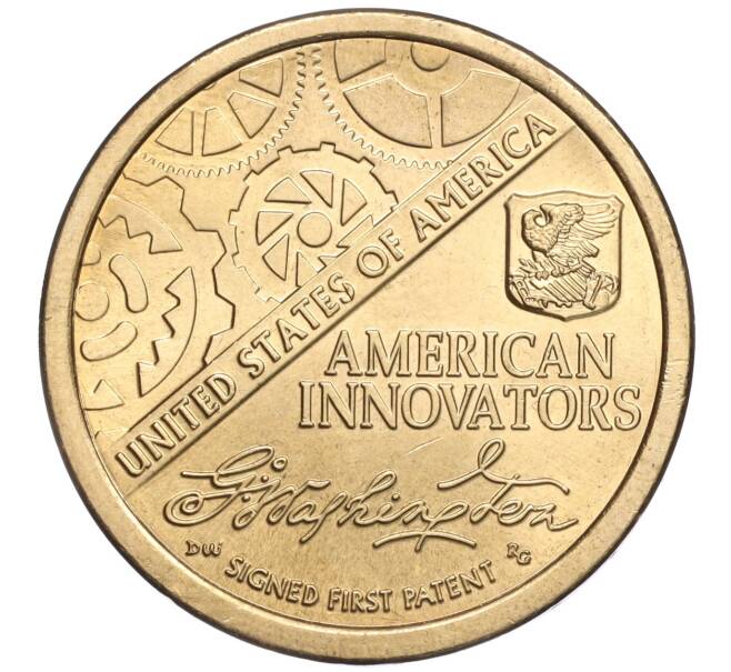 Монета 1 доллар 2018 года D США «Американские Инновации — Первый патент» (Артикул M2-65939)