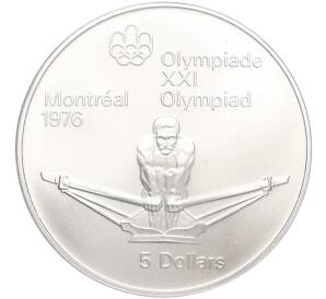 5 долларов 1974 года Канада «XXI летние Олимпийские Игры 1976 в Монреале — Гребля»
