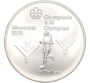 5 долларов 1975 года Канада «XXI летние Олимпийские Игры 1976 в Монреале — Марафон»