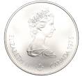 Монета 5 долларов 1975 года Канада «XXI летние Олимпийские Игры 1976 в Монреале — Марафон» (Артикул M2-65953)