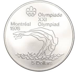5 долларов 1975 года Канада «XXI летние Олимпийские Игры 1976 в Монреале — Прыжки в воду»