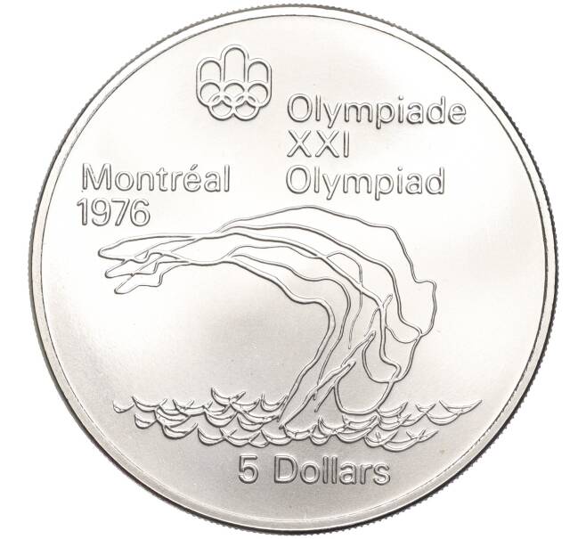 Монета 5 долларов 1975 года Канада «XXI летние Олимпийские Игры 1976 в Монреале — Прыжки в воду» (Артикул M2-65954)