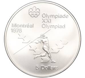 5 долларов 1975 года Канада «XXI летние Олимпийские Игры 1976 в Монреале — Копье»