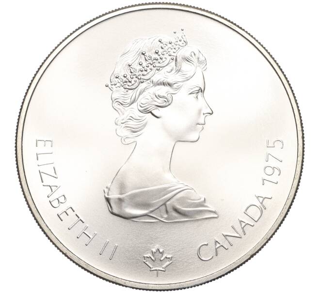 Монета 5 долларов 1975 года Канада «XXI летние Олимпийские Игры 1976 в Монреале — Копье» (Артикул M2-65961)